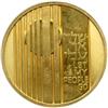 Image 1 : Israel. 100 Lirot, 1971. PF
