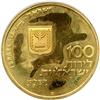 Image 2 : Israel. 100 Lirot, 1971. PF
