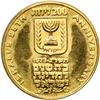 Image 1 : Israel. Set of 200, 100 and 50 Lirot, 1973. PF
