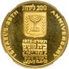 Image 1 : Israel. 200, 100 and 50 Lirot, 1973. NGC PF66