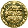 Image 2 : Israel. State Gold Medal, 1974. BU