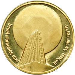 Israel. Official Award Gold Medal, 1975. BU
