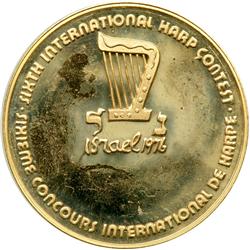 Israel. Official Award Gold Medal, 1976. PF