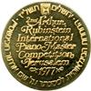 Image 2 : Israel. Second Arthur Rubenstein Piano Competition (Picasso), State Medal, 1977. BU