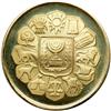 Image 1 : Israel. Gold, Bronze and Silver Medal Set, 1978. BU