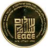 Image 1 : Israel. State Gold Medal, 1979. BU