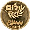 Image 1 : Israel. 5000 Lirot, 1980. PF