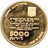 Image 2 : Israel. 5000 Lirot, 1980. PF