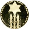 Image 1 : Israel. State Gold Medal, 1981. BU