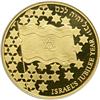 Image 1 : Israel. 10 and 20 New Sheqalim, 1998. PF
