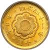 Image 1 : Japan. 10 Yen, 1908 (Meiji-41). PCGS MS65
