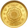 Image 1 : Japan. 10 Yen, 1909. NGC MS63