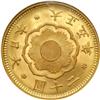 Image 1 : Japan. 20 Yen, 1916. NGC MS64