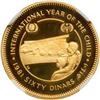 Image 2 : Jordan. 60 Dinars, 1981. NGC PF68