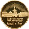 Image 1 : Kuwait. 50 Dinars, 1991. NGC PF69