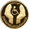 Image 1 : Libya. 70 Dinars, 1981. NGC PF68