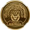 Image 2 : Libya. 70 Dinars, 1981. NGC PF68