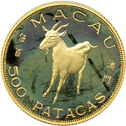 Portuguese Colonies - Macao. 500 Patacas, 1979. PF