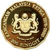 Image 2 : Malaysia. 200 Ringgit, 1976. PF