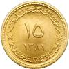 Image 2 : Muscat & Oman. 15 Saidi Rials, AH1381 (1962). BU
