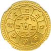 Image 1 : Nepal. Tola, SE1833 (1911). NGC UNC