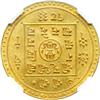 Image 2 : Nepal. Tola, SE1833 (1911). NGC UNC