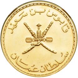 Oman. 100 Baisa, AH 1395 (1975). NGC PF61