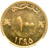 Image 2 : Oman. 100 Baisa, AH 1395 (1975). NGC PF61