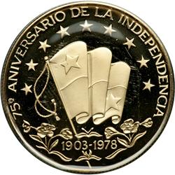 Panama. 75 Balboas, 1978. PF