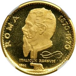 Ras al Khaima. 50 Riyals, 1970. NGC PF62