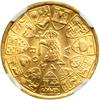 Image 2 : Romania. 20 Lei, 1944. NGC MS62