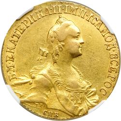 Russia. 10 Roubles, 1766/5-SPB. NGC EF40
