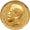 Image 1 : Russia. 7 1/2 Rubles, 1897. NGC AU58