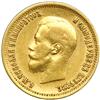Image 1 : Russia. 10 Roubles, 1899-ZB. F