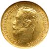 Image 1 : Russia. 5 Rubles, 1902-AR. NGC MS66