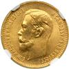 Image 1 : Russia. 5 Roubles, 1904-AR. NGC MS66