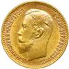 Image 1 : Russia. 5 Rubles, 1904-AR. EF