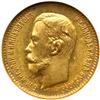 Image 1 : Russia. 5 Rubles, 1909-ZB. NGC MS66