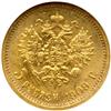 Image 2 : Russia. 5 Rubles, 1909-ZB. NGC MS66