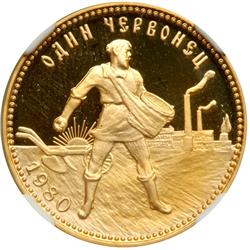 Russia. 10 Rubles or Chervonetz, 1980-MMD. NGC PF68