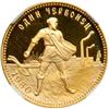 Image 1 : Russia. 10 Rubles or Chervonetz, 1980-MMD. NGC PF68