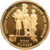Image 1 : Seychelles. 500 Rupees, 1985. NGC PF69