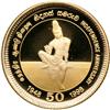 Image 1 : Sri Lanka. 5000 Rupees, 1998. PF