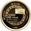 Image 2 : Sri Lanka. 5000 Rupees, 1998. PF