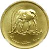 Image 1 : Sudan. 100 Pounds, AH1396 (1976). NGC MS64