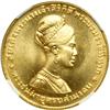 Image 1 : Thailand. 600 Baht, 1968. NGC MS65