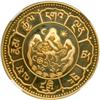 Image 1 : China - Tibet. 10 Srang, Yr. 1624 (1950). NGC PF68