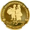 Image 2 : Tunisia. 75 Dinars, 1982. NGC PF68