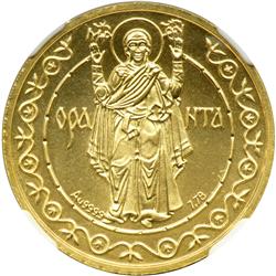 Ukraine. 125 Hryven, 1996. NGC MS69