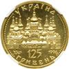 Image 2 : Ukraine. 125 Hryven, 1996. NGC MS69